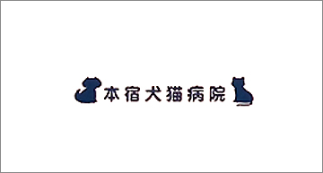 本宿犬猫病院  レントゲン室と診察室の両方から X線画像処理システムが操作できる環境を構築