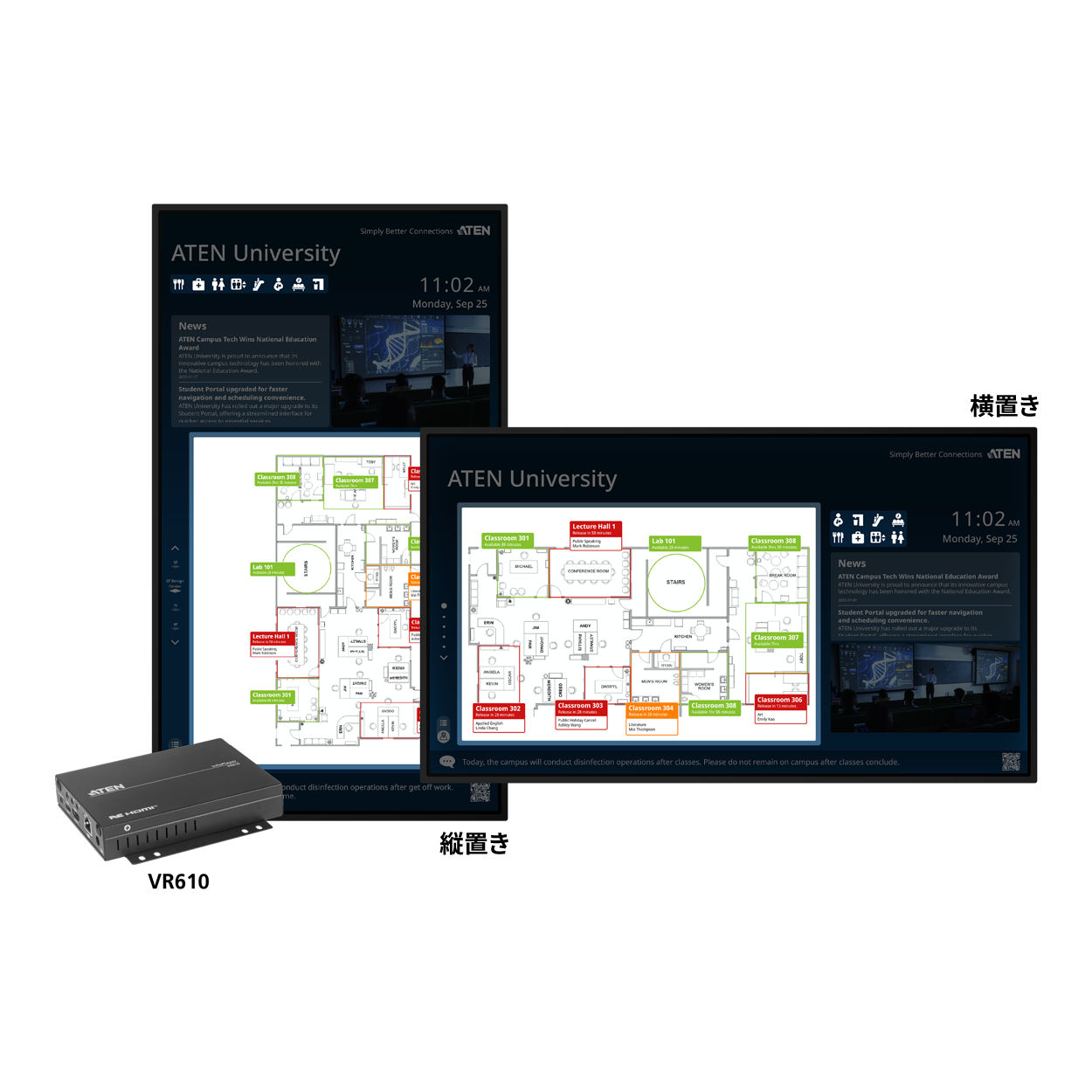 フロアマップで教室をスムーズに探索