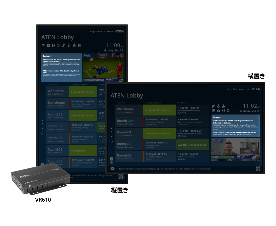 ニュースとお知らせ機能