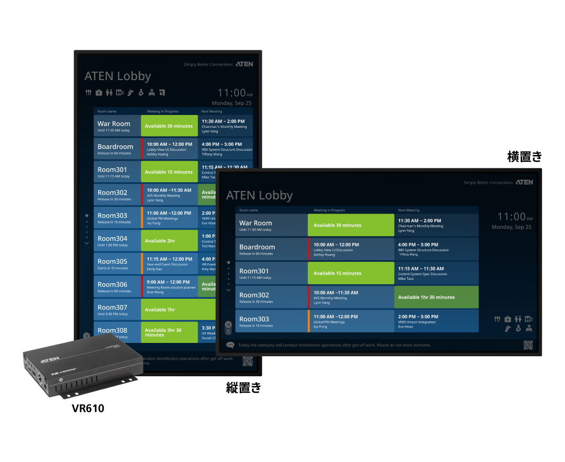 リスト表示で授業スケジュールをリアルタイム確認