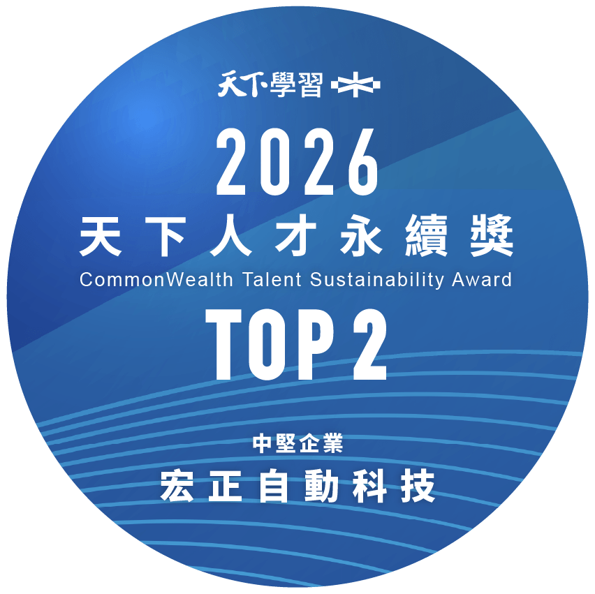 2026 CommonWealth Talent Sustainability Award- The Second place in medium-sized enterprise category