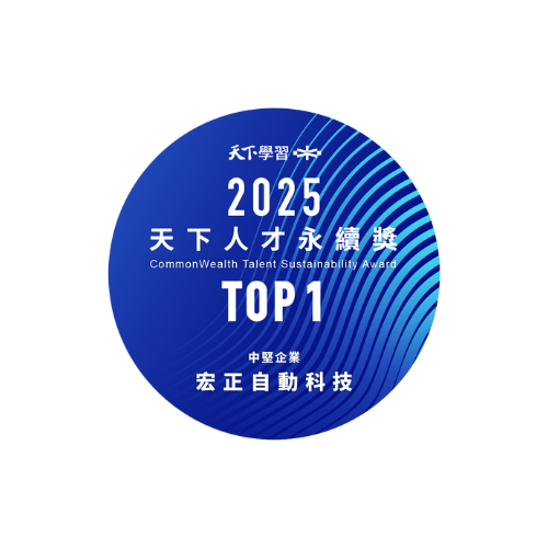 2025 天下人才永續獎-中堅企業第一名