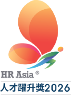 2026 HR Asia 人才躍升獎