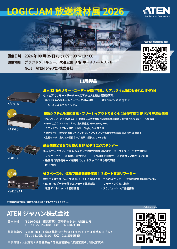 LOGIC JAM2026  案内状