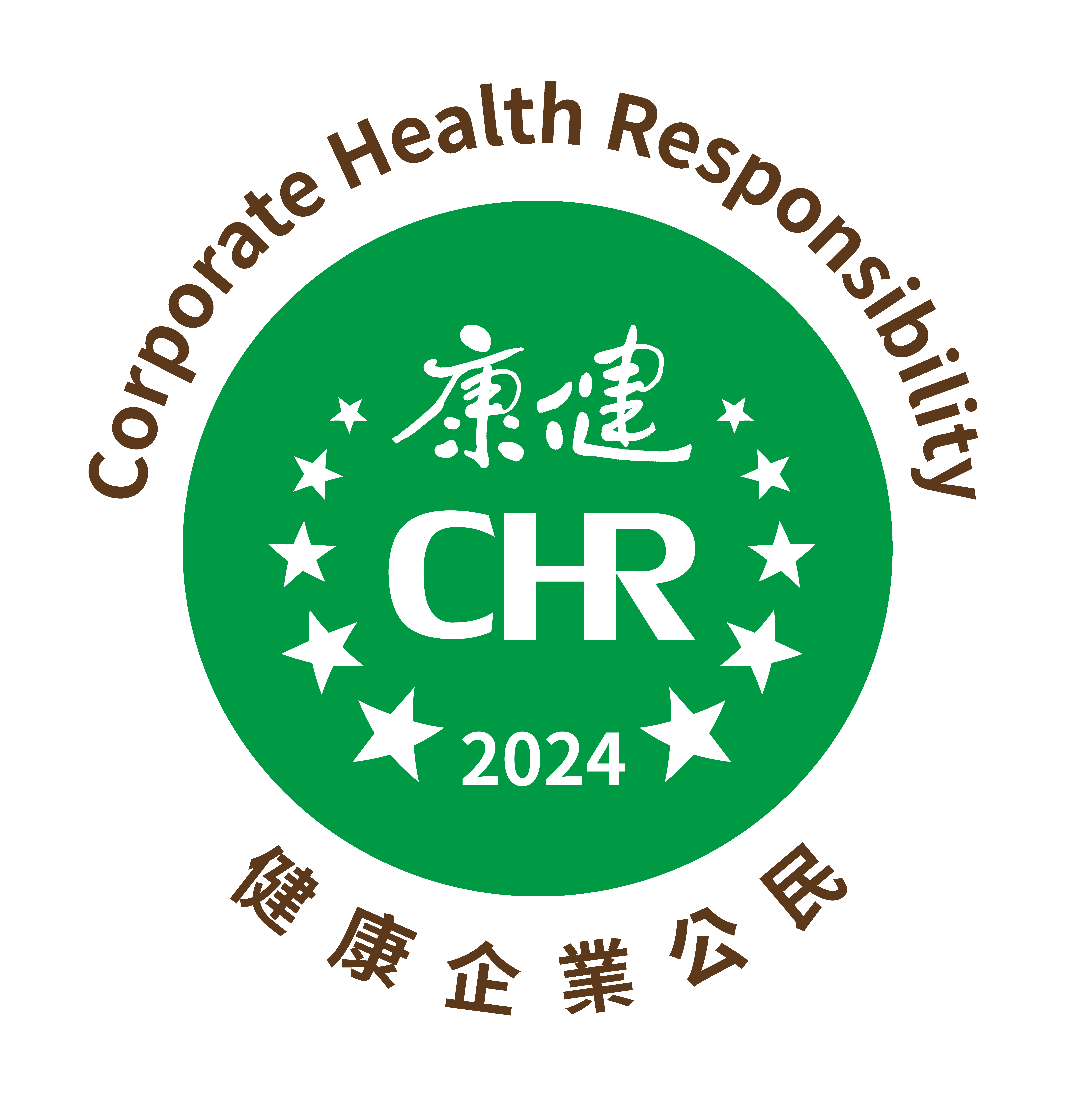 2024 Corporate Health Responsibility Award
