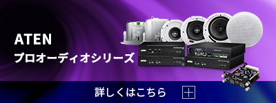 プロオーディオシリーズ（バナーのみ作成）