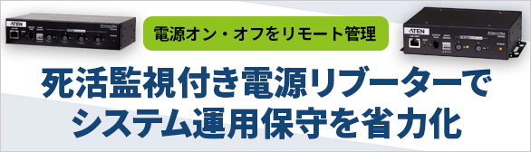 リブーター（LP）