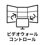 白黒RC-Icon_09-Video-Wall-Control