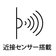 RC-Icon_99-032-Proximity-Sensor