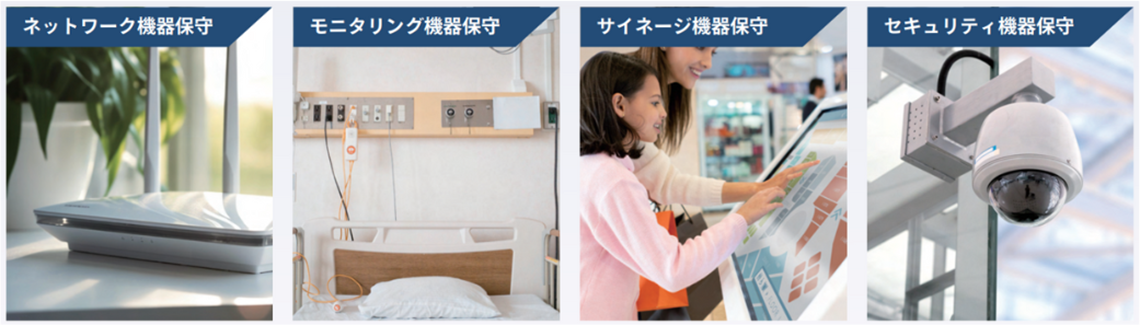 活用シーン
