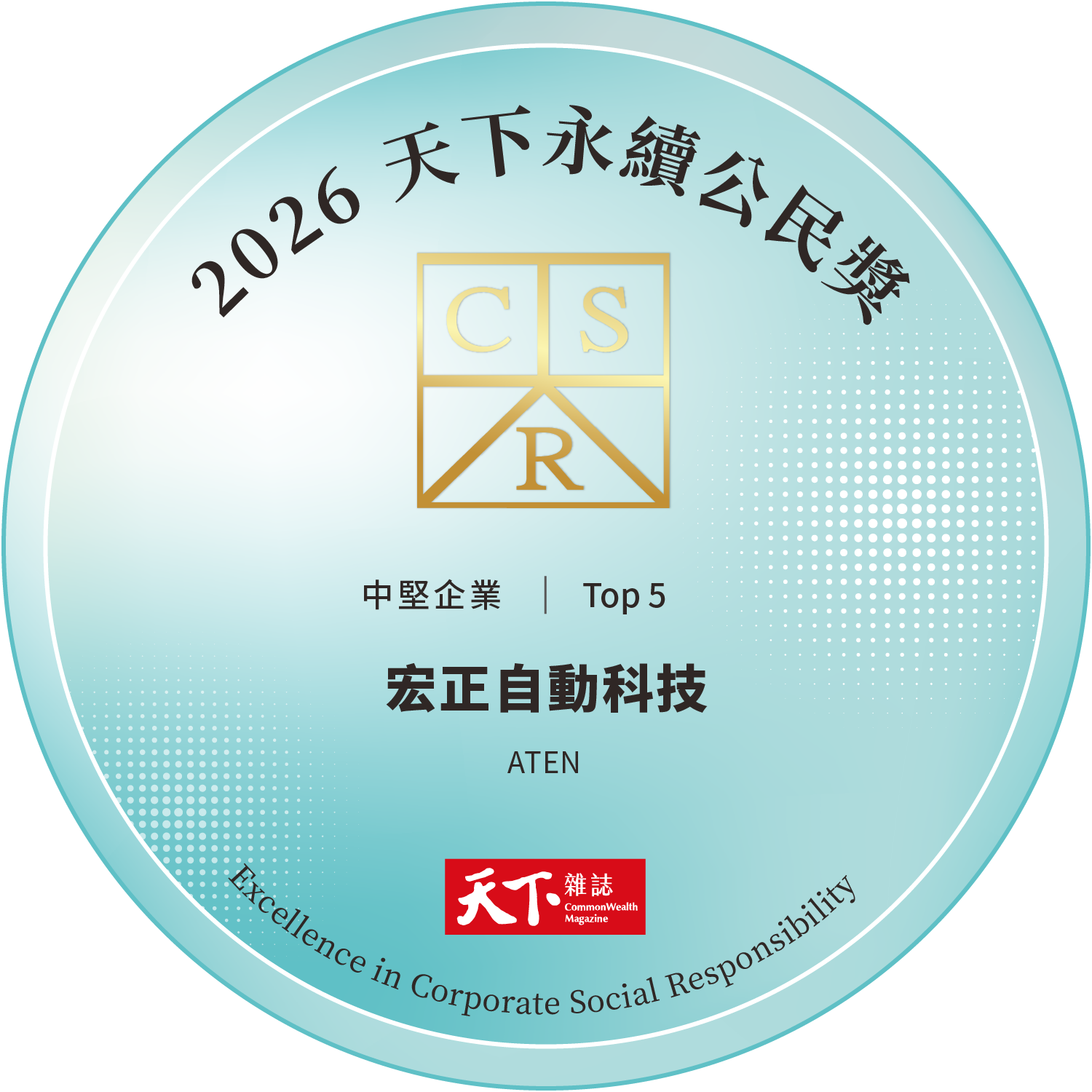 2026 Corporate Health Responsibility Award-Top 5 in medium-sized enterprise category