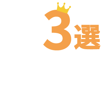 中央監視の基本構成3選（工場・ビル・施設の遠隔監視イメージ）