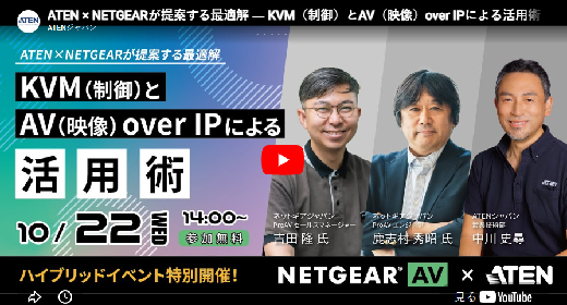 アーカイブ動画