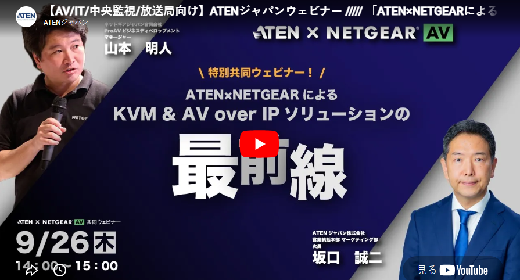 アーカイブ動画