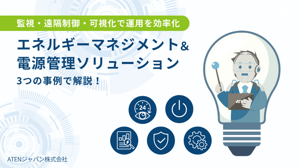 徹底解説資料ダウンロード