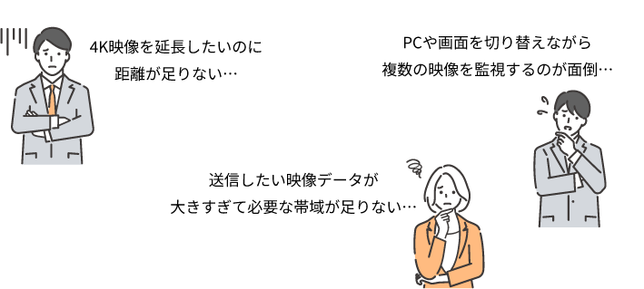 こんなお悩みありませんか？