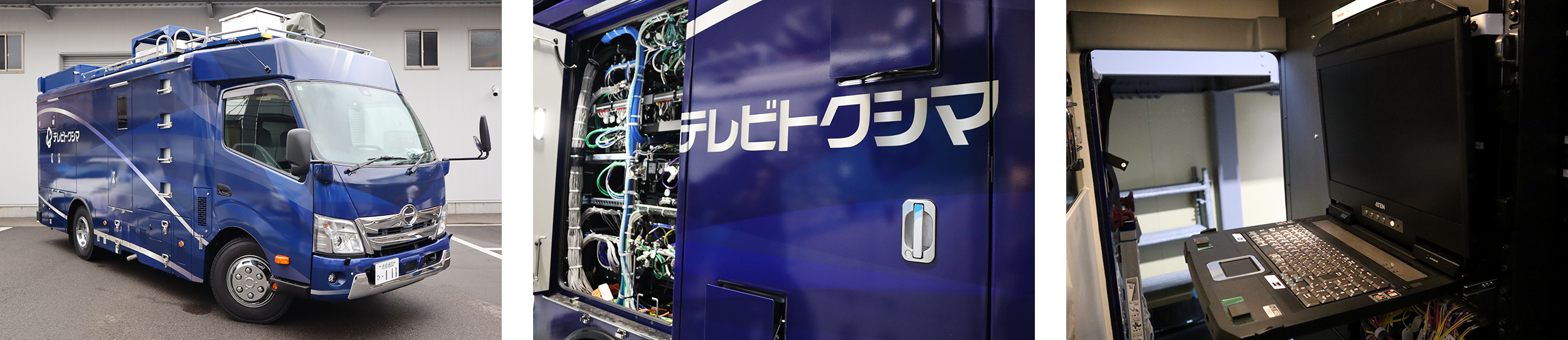 中継車-中継車のサーバラック内機器-中継車内のATENドロワー「CL3800」